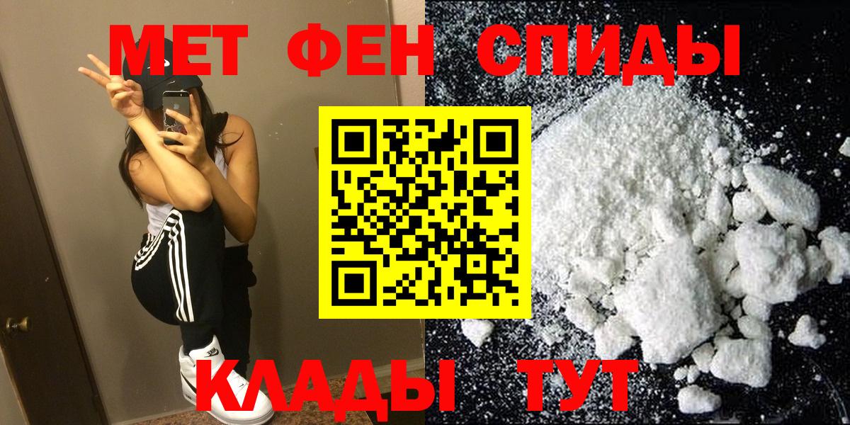 ссылка на мегу рабочий сайт  Вход с VPN  АМФЕТАМИН  Новотроицк  Amphetamine VHQ 