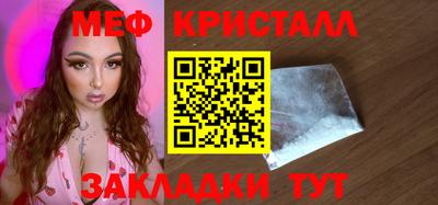 альфа пвп Ставрополь