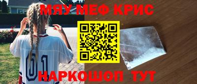 метадон Старая Купавна