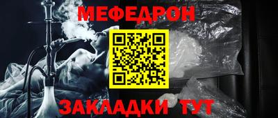 метадон Старая Купавна