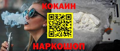 метадон Старая Купавна