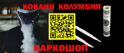 альфа пвп Ставрополь
