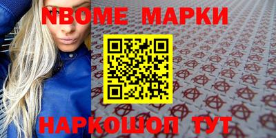 альфа пвп Ставрополь