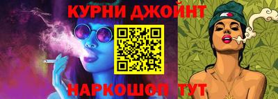 альфа пвп Ставрополь