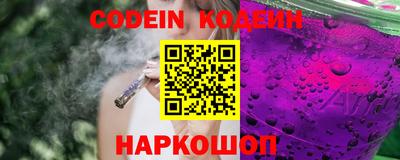 метадон Старая Купавна