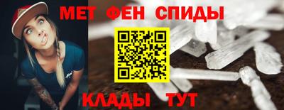 альфа пвп Ставрополь