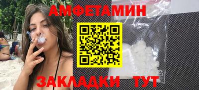 альфа пвп Ставрополь