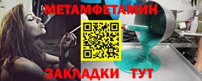 метадон Старая Купавна