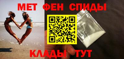 альфа пвп Ставрополь
