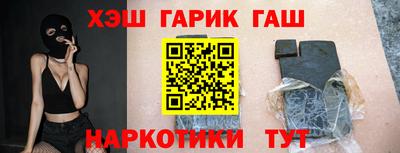 метадон Старая Купавна