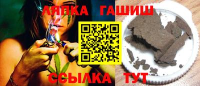 альфа пвп Ставрополь