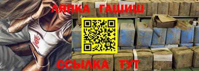 альфа пвп Ставрополь