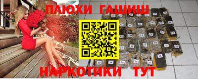 альфа пвп Ставрополь