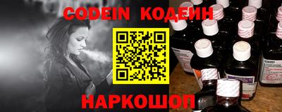 альфа пвп Ставрополь