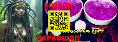 альфа пвп Ставрополь
