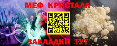 метадон Старая Купавна