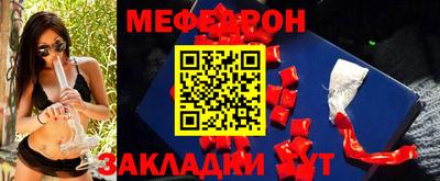 альфа пвп Ставрополь