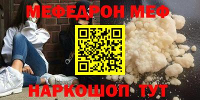 метадон Старая Купавна