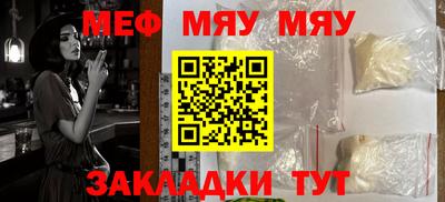 метадон Старая Купавна