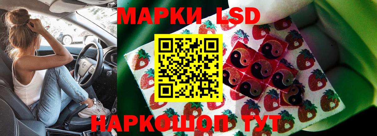Лсд 25 экстази кислота  Вход с VPN  Новотроицк 
