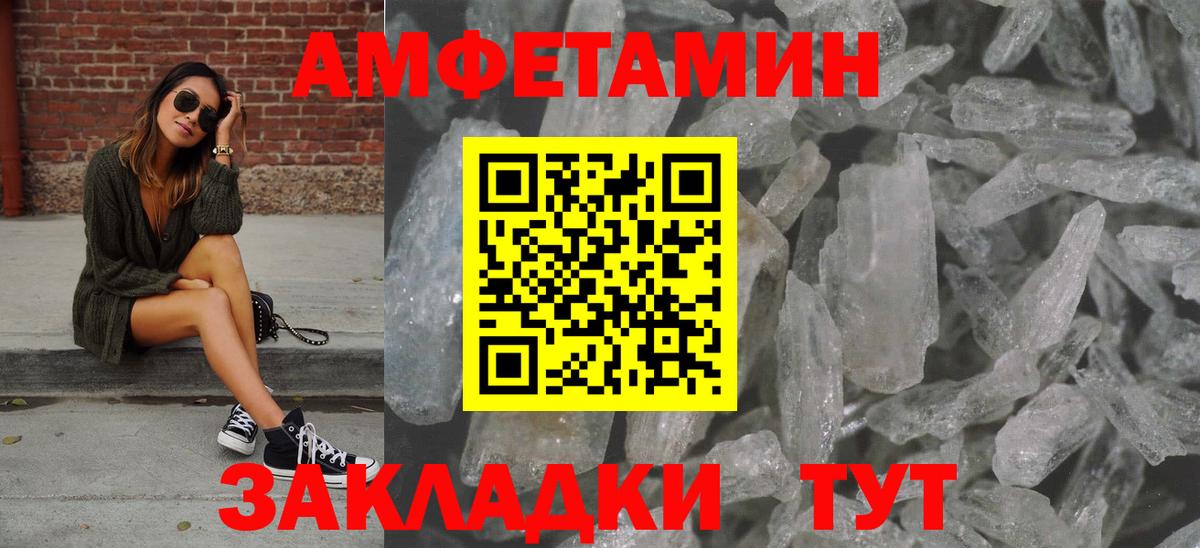 Первитин витя Новотроицк