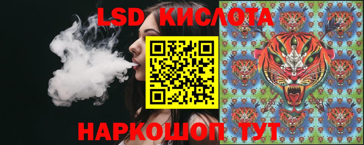 Наркотические марки 1500мкг Новотроицк
