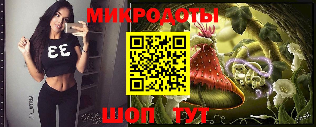 Галлюциногенные грибы Psilocybine cubensis  Вход с VPN  Новотроицк 